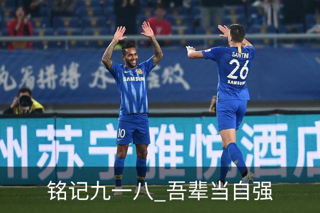 铭记九一八 吾辈当自强